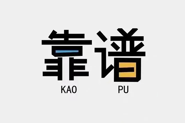 北京个人空放借钱-北京个人私借空放免费上门-北京个人小额贷款空放