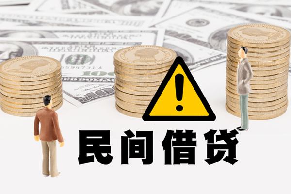 北京个人空放私借民间借贷-北京个人用身份证借私借-北京个人资金短借