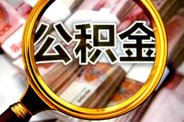 北京个人小额信用贷款-北京个人私人空放二次私借-北京个人个人短借