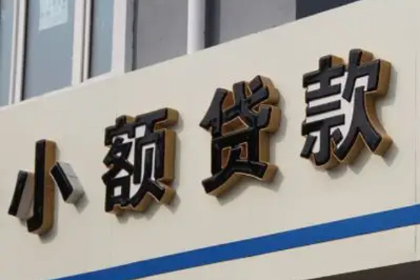 北京个人押身份证贷款-北京个人小额短借-北京个人私借上门放款